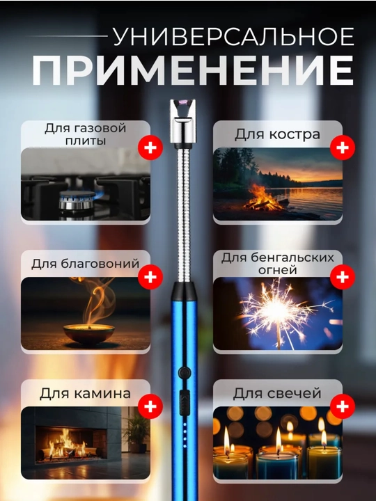 Oshxona zajigalkasi, qayta zaryadlanuvchi shamolga chidamli olovsiz zajigalka Mini-USB
