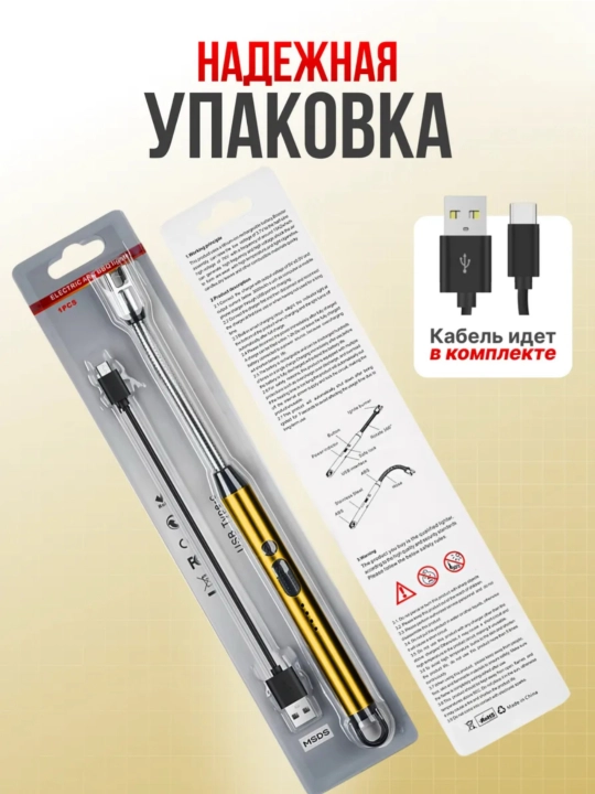Oshxona zajigalkasi, qayta zaryadlanuvchi shamolga chidamli olovsiz zajigalka Mini-USB