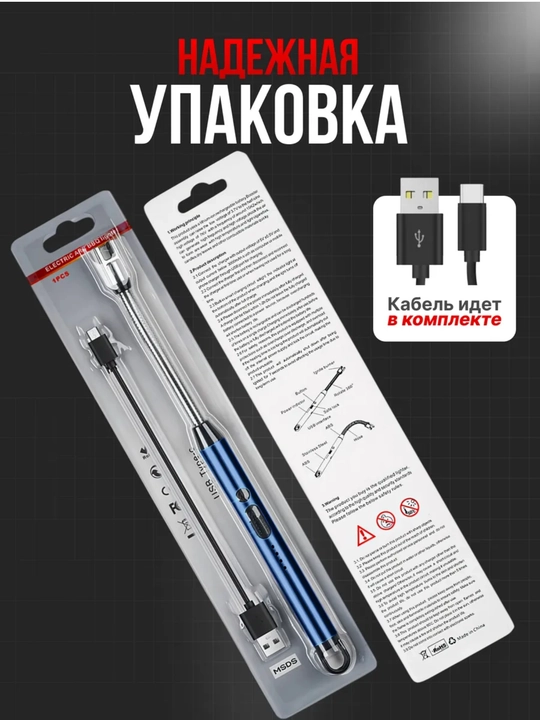 Oshxona zajigalkasi, qayta zaryadlanuvchi shamolga chidamli olovsiz zajigalka Mini-USB