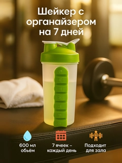 Салатовый