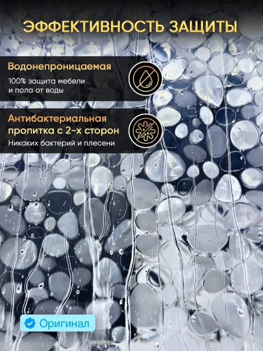 PEVA materialli hashamatli hammom pardasi, 180 × 200 sm, 12 ta halqali