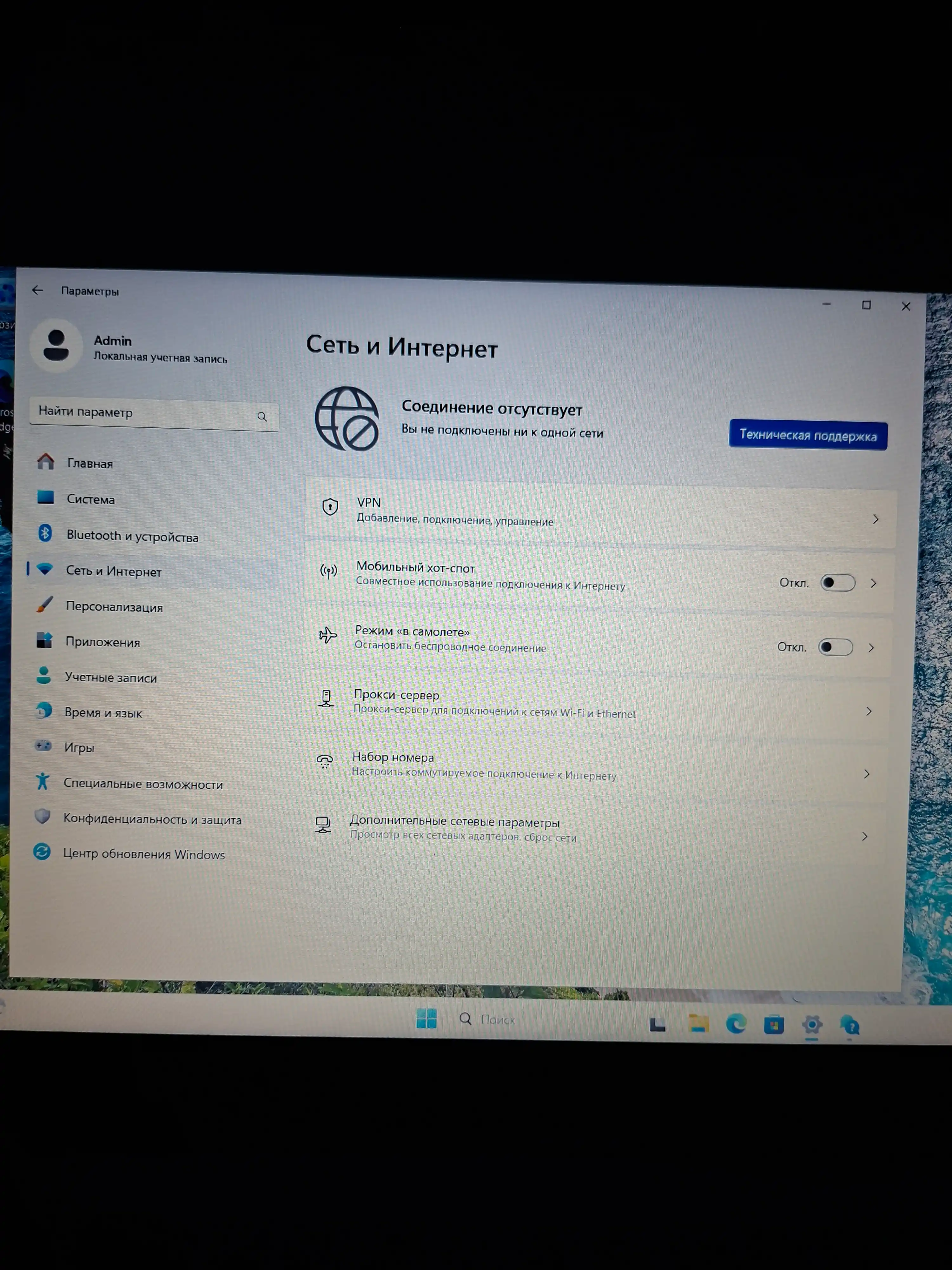Ноутбук HP Ryzen 5 7520U 8/512, Windows , Ful HD 15.6, 1 - год гарантии