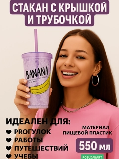 Лавандовый