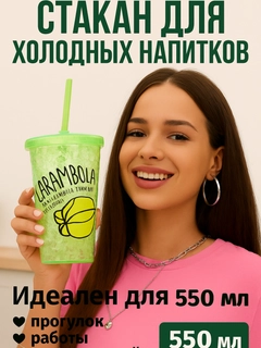Салатовый