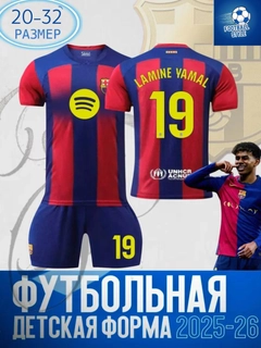 Аметистовый