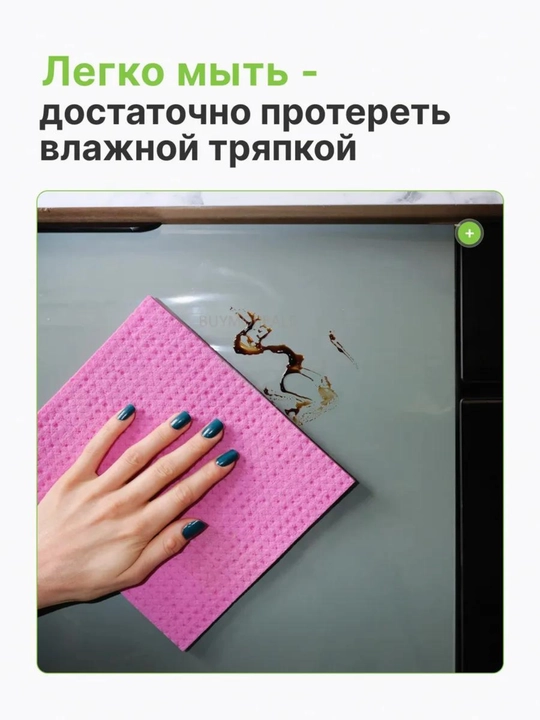 Bolalar uchun devor himoya plyonkasi yupqa, shaffof, chizish va dogʻlardan