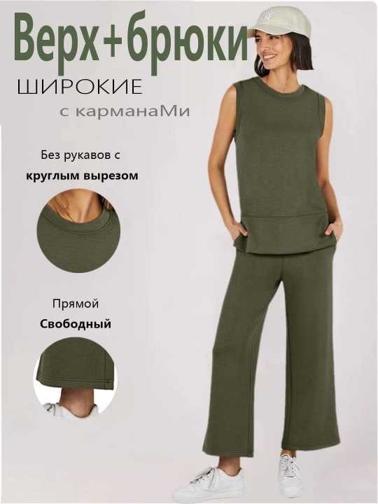 Shimlar va jilet bilan klassik ayollar kostyumi