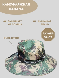 Зелёный хаки