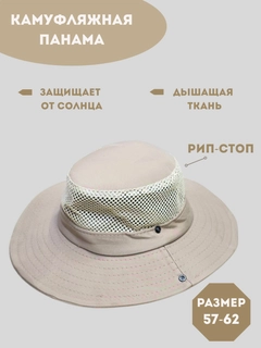 Бежевый