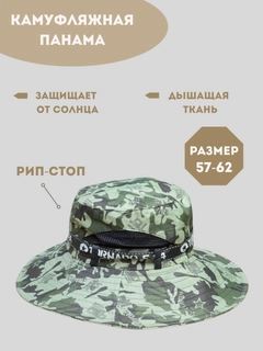 Золотистый хаки