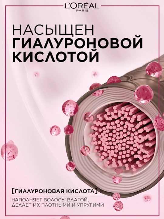 Краска для волос L'Oreal Excellence Creme, тон 5.02, обольстительный каштан