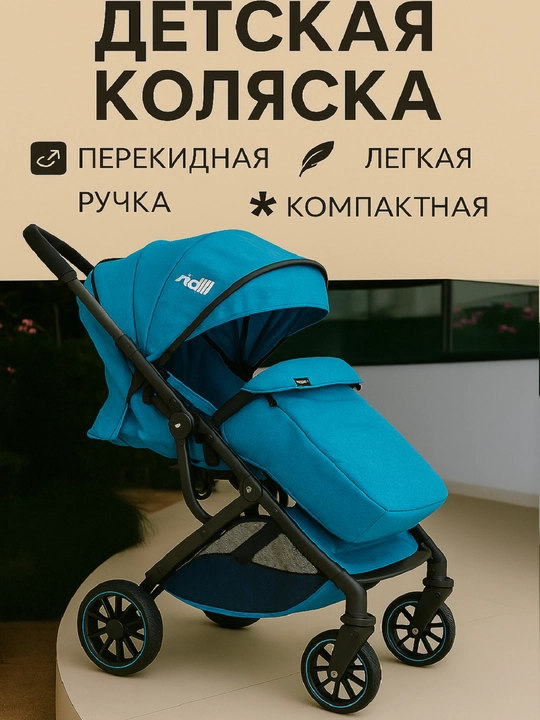 Bolalar aravachasi — har kuni uchun qulaylik, yengillik va ishonchli boshqaruv