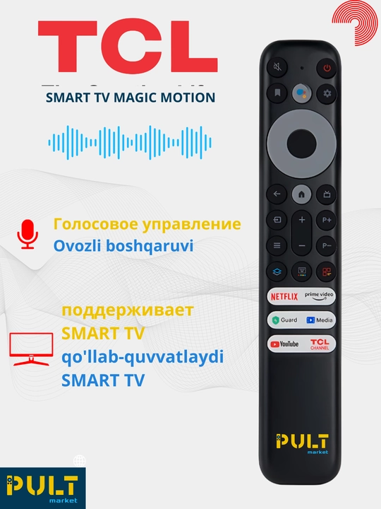 TCL Smart TV televizor uchun Pult - 