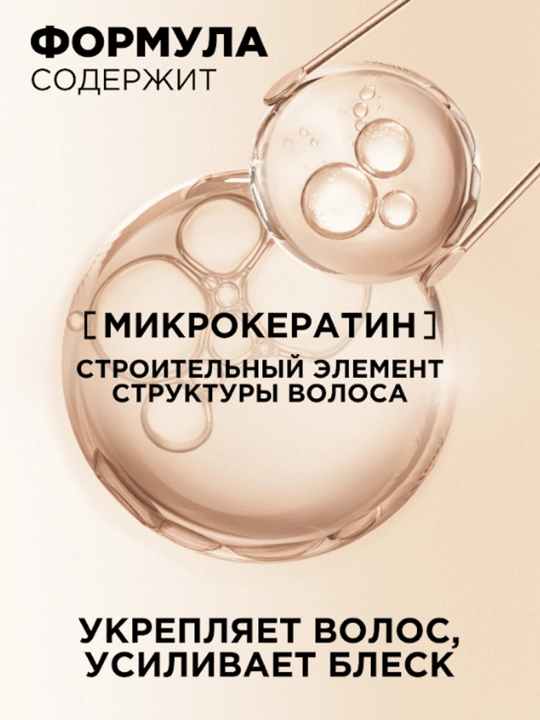 Краска для волос L'Oreal Paris Excellence Cool Creme