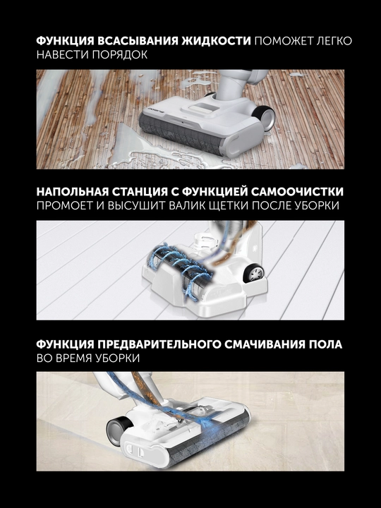 Пылесос Polaris PVCW 6070 Белый, 300 W, влажная и сухая уборка