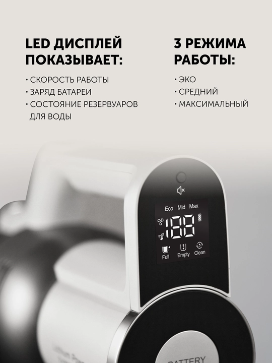 Пылесос Polaris PVCW 6070 Белый, 300 W, влажная и сухая уборка