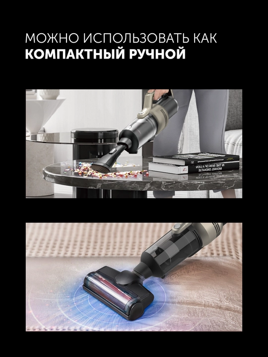 Пылесос Polaris PVCW 6070 Белый, 300 W, влажная и сухая уборка