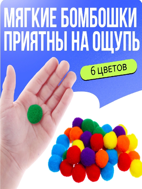 Разивающий набор «Яркий пончик»