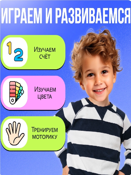 Разивающий набор «Яркий пончик»