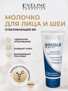 Белый