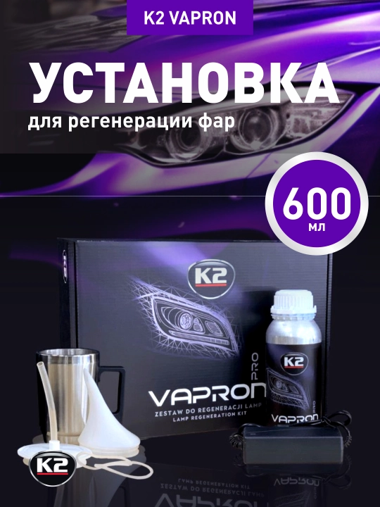 Farlarni o'rnatish uchun qayta tiklash K2 Vapron - 