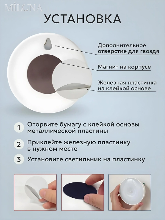 Svetilnik sensorli LED chiroq, tungi chiroq, simsiz, harakat datchigi bilan, oq rangda