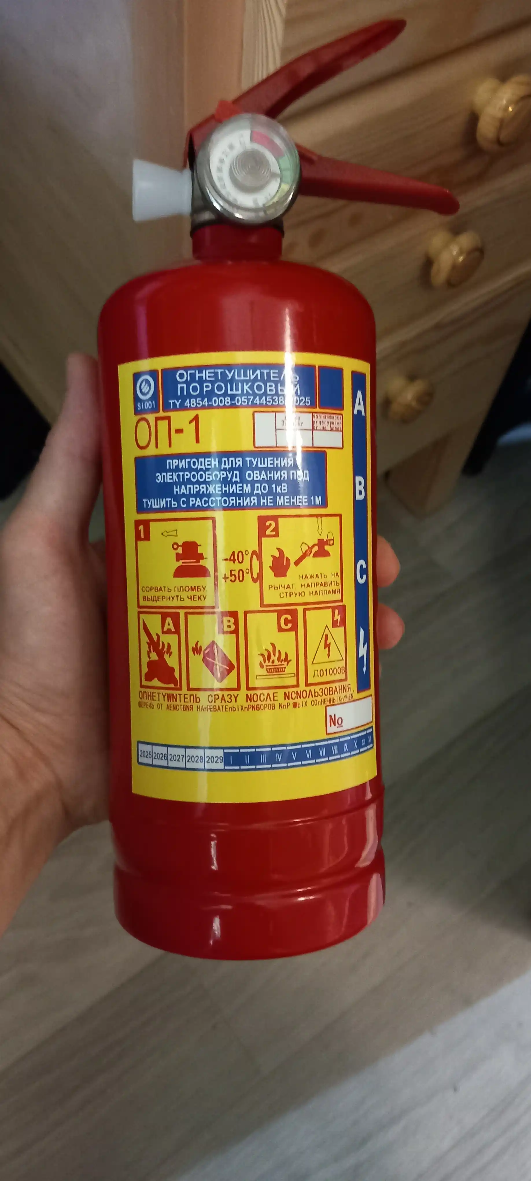 Avtomobil, ofis vauy uchun pompalangan kukunli yong'in o'chirgichlar, bosim ko'rsatkichi