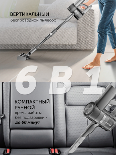 Пылесос портативный Polaris PVCS 1146 Master Clean AQUA, Серый