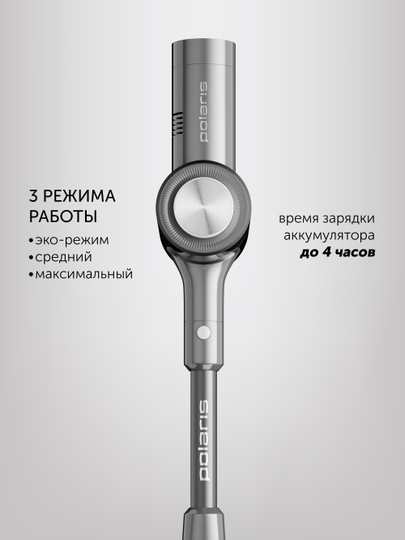 Пылесос портативный Polaris PVCS 1146 Master Clean AQUA, Серый