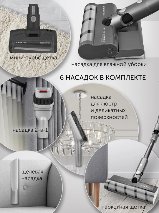 Пылесос портативный Polaris PVCS 1146 Master Clean AQUA, Серый