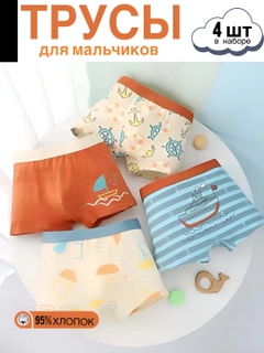Оранжевый