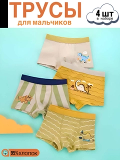 Оливковый