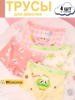 Розовый