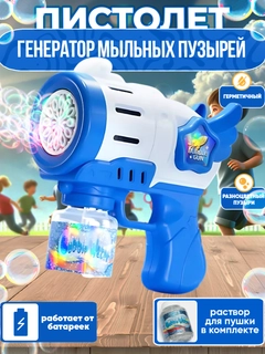 Синий меланж