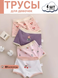 Аметистовый