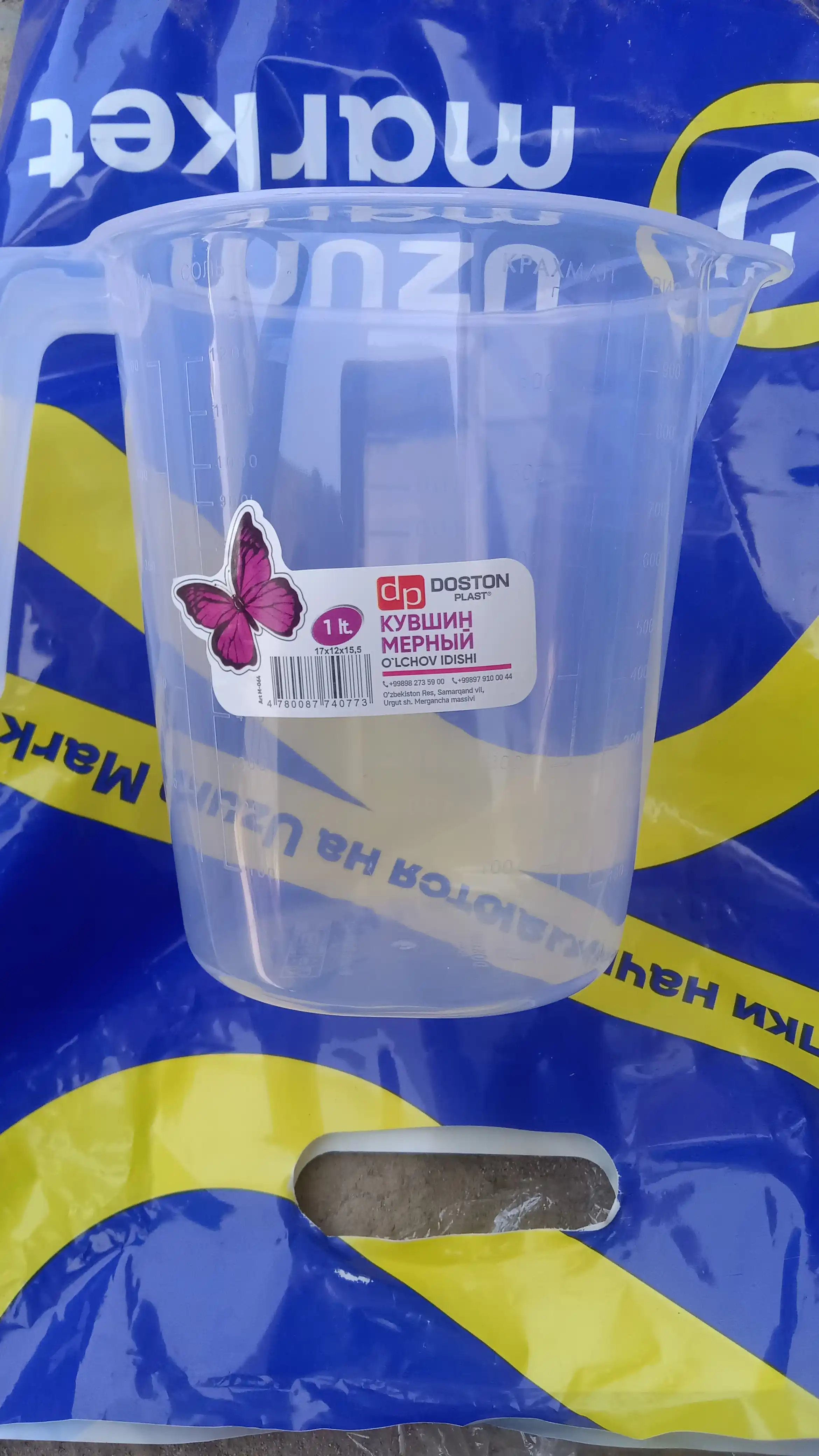 Plastik o‘lchov ko‘zasi