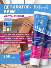Черный