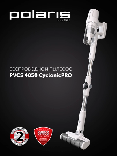 Пылесос портативный Polaris PVCS 4050, вертикальная парковка, сухая и влажная уборка - 