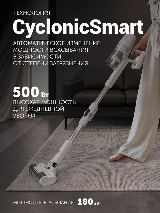 Пылесос портативный Polaris PVCS 4050, вертикальная парковка, сухая и влажная уборка