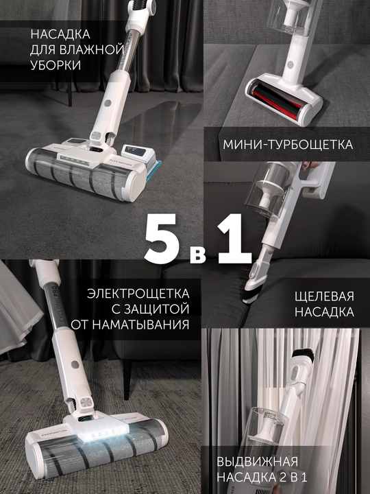 Пылесос портативный Polaris PVCS 4050, вертикальная парковка, сухая и влажная уборка