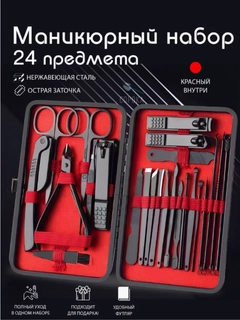Багровый