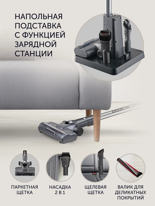 Пылесос портативный Polaris PVCS 4060 CyclonicSmart Graphite