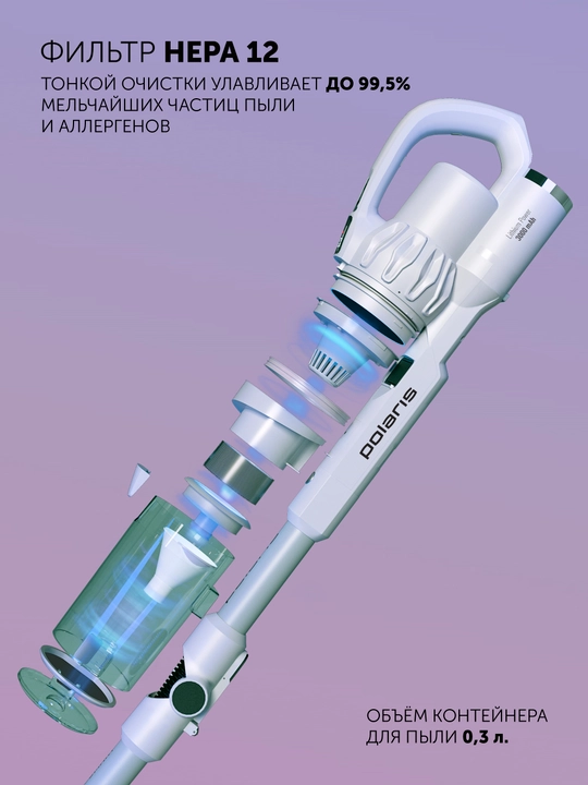 Пылесос портативный Polaris PVCS 4070 WIFI IQ Home, мощность 200 аВт, Белый
