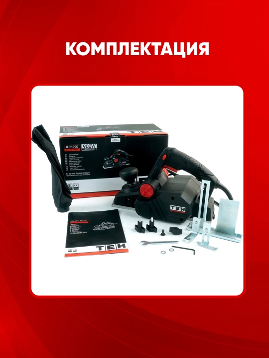 Elektrik randasi TEH TEP8290, 900 Vt, 0-3mm