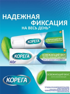 Зеленый