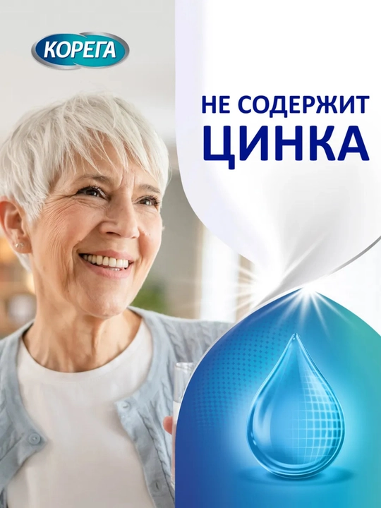 Корега Крем для фиксации зубных протезов, 40г - Защита десен, Освежающий вкус, Мятный вкус