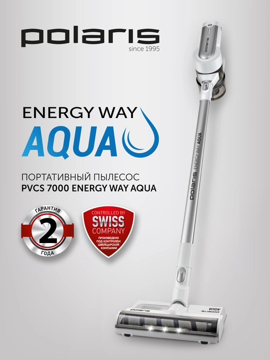 Пылесос Polaris PVCS 7000 Energy WAY AQUA White, 400W, 0.5 л, время работы 60 мин - 