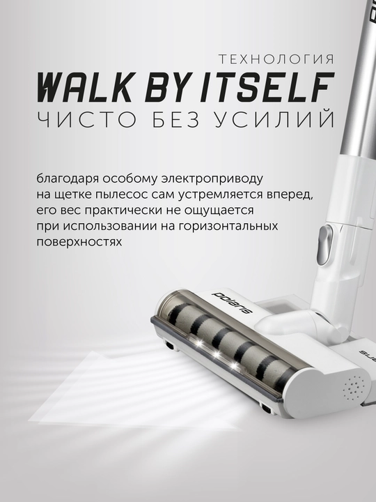 Пылесос Polaris PVCS 7000 Energy WAY AQUA White, 400W, 0.5 л, время работы 60 мин
