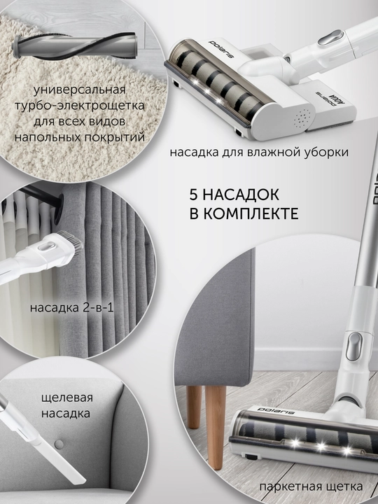 Пылесос Polaris PVCS 7000 Energy WAY AQUA White, 400W, 0.5 л, время работы 60 мин