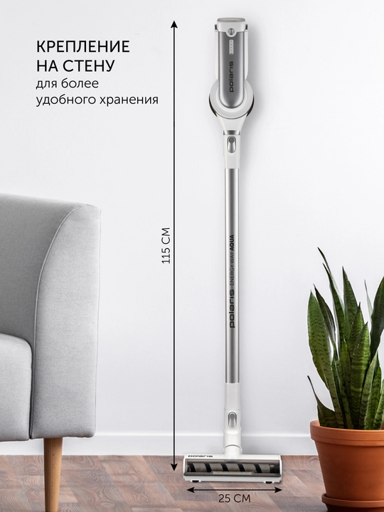 Пылесос Polaris PVCS 7000 Energy WAY AQUA White, 400W, 0.5 л, время работы 60 мин